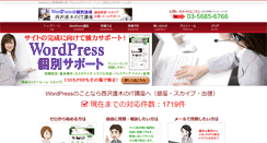 Desktop Screenshot of nishi2002.com
