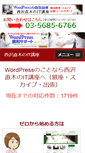 Mobile Screenshot of nishi2002.com